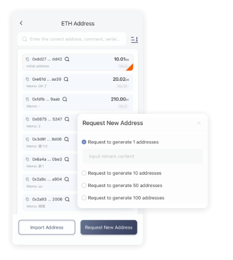 掩护